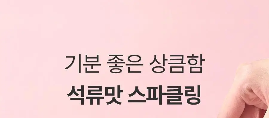 [알파CD]디다 디다샷 14포 (2주분) 상세페이지 18